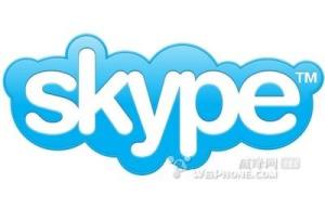 skype界面图展示