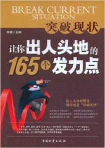 300
