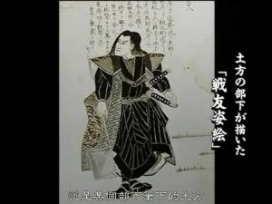 土方岁三 搜狗百科 土方岁三 搜狗百科