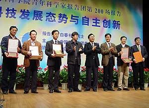 国家重视自主创新人才