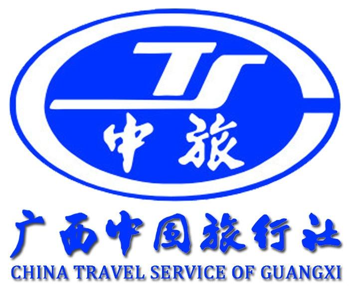 广西中国旅行社