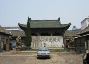 怀庆会馆