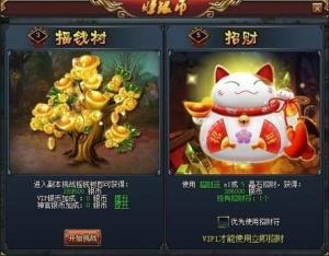 银币的收入