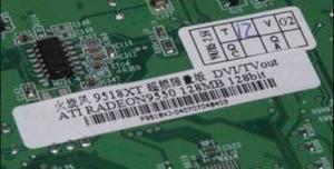 易碎贴样本