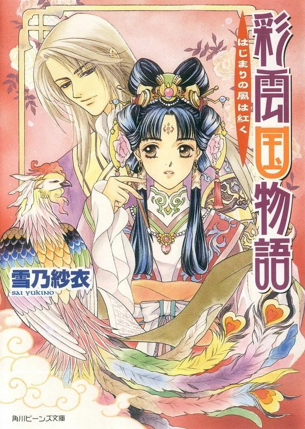 角川beans文库 搜狗百科