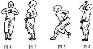 虎形拳