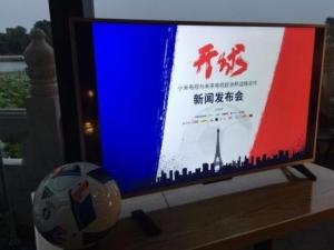 电视转播权