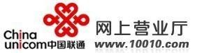 网上营业厅
