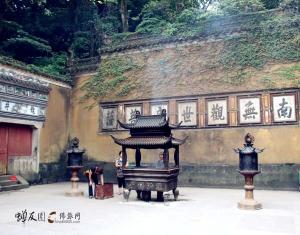 慧济寺