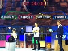 王巧参加《加油好BABY》