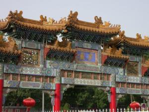 北宁公园