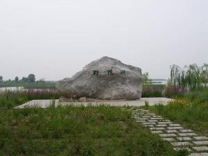 野鸭湖