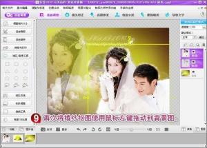 艺术合成照 艺术合成照