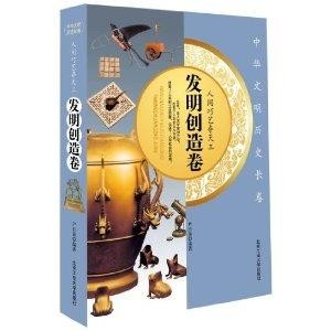 谁发明的考试卷 300