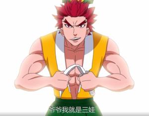 三娃拧弯匕首