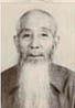 吴公藻