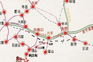 六安线路图