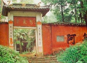 宝岩寺