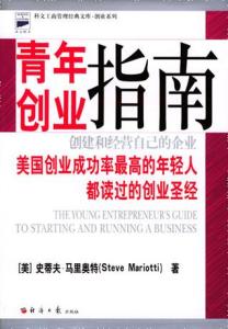 经济日报出版社