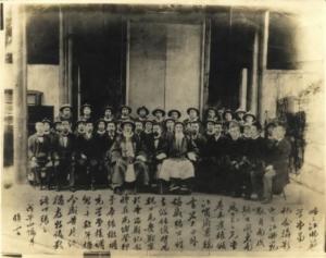 三江师范学堂筹建人员合影