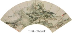 扇面画