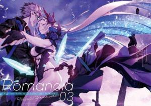 Romancia03