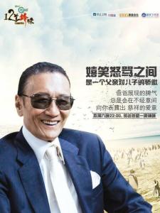 谢贤