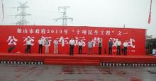 更换新型公交车