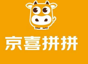 京喜拼拼