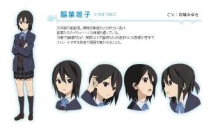 稻叶姬子