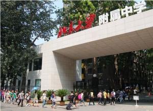 扬帆夏令营图册