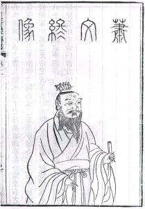 萧何半身像