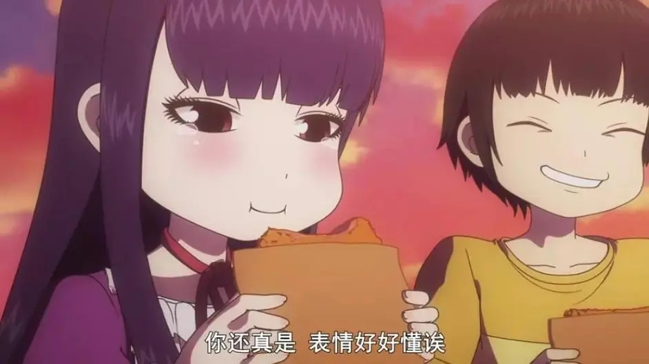 高分少女