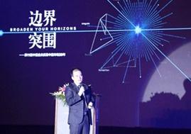 专家及嘉宾