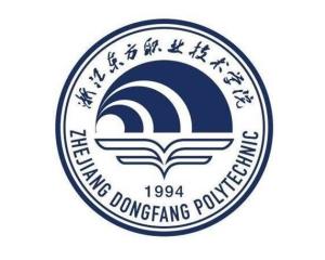 浙江东方职业技术学院(图1) 浙江东方职业技术学院(图1)