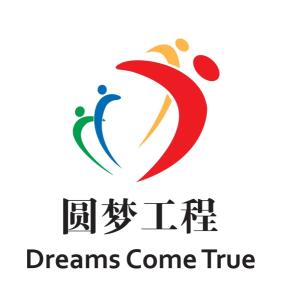 圆梦工程标识