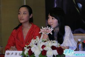 铠甲发布会上周珏婷和卢洁云