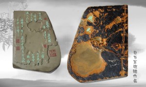 中国砚文化典藏展入展作品