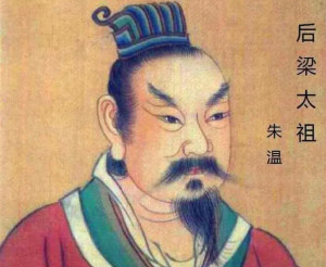 朱温