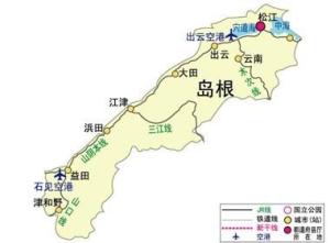 岛根县交通图