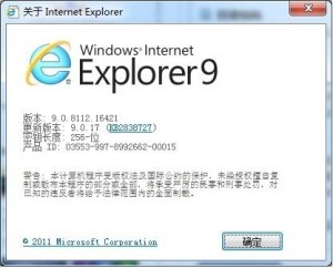 IE9