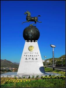 经棚镇图册