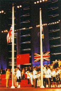 英国国旗和香港旗降下（2）