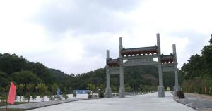 李济深故居