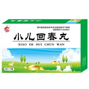 小儿回春丸