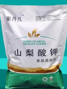 山梨酸钾