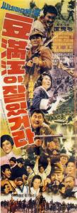 《再见了豆满江》