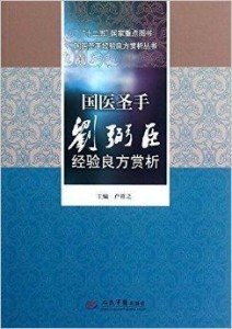 国医圣手短剧免费观看，传承与智慧的视觉盛宴，国医圣手，传承与智慧的免费短剧视觉盛宴