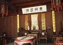 堂楼大厅