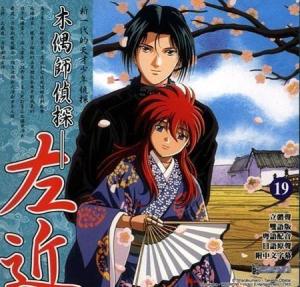 橘左近 搜狗百科